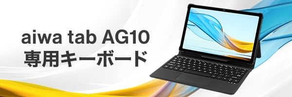 Amazon.co.jp: 10.3インチandroidタブレット JA3-TBA1003専用